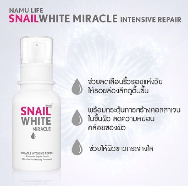 snail white miracle