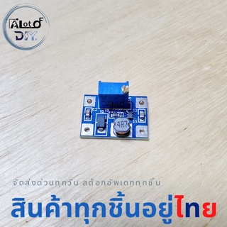 โมดูลแปลงไฟขึ้น  Dc-Dc Sx1308 Step-Up ไฟเข้า 2-24V To  ออก 2-28V 2A ปรับระดับได้