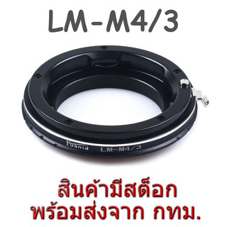 LM-M4/3 Adapter Leica M Mount Lens to Olympus Panasonic MFT M4/3 Camera