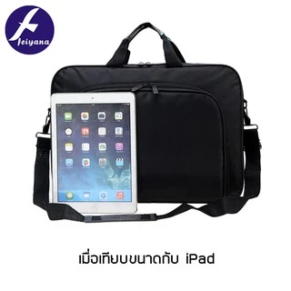 TForever Young-กระเป๋าใส่โน๊ตบุ๊ค กระเป๋าใส่เอกสาร ผ้าโพลีเอสเตอร์ รุ่น WL-023