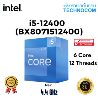 CPU(ซีพียู) INTEL Core i5-12400 2.5GHZ/18MB CACHE/LGA1700 (BX8071512400)