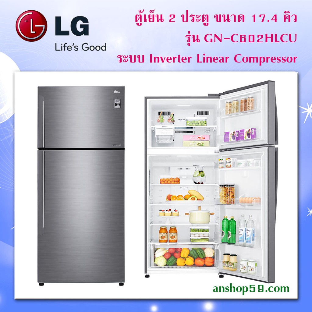 ตู้เย็น 2 ประตู รุ่น GN-C602HLCU ขนาด 17.4 คิว ระบบ Inverter Linear Compressor สินค้าใหม่เกรดบี (กล่องชำรุด)