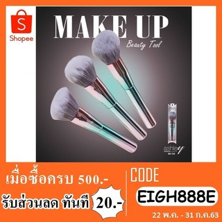 แปรงแต่งหน้า Ashley Face Brush (AA-164)