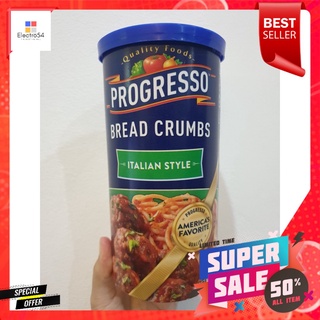 Progresso Italian Bread Crumbs 425g Progresso เกล็ดขนมปังอิตาเลี่ยน 425g