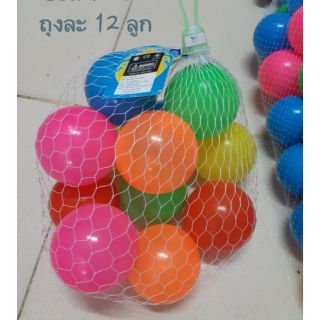 บอลถึงคละสี 12 ลูก ขนาด 12 cm