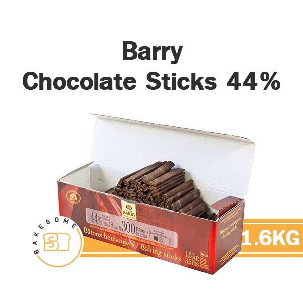 [[ส่งรถเย็น]] Cacao Barry Chocolate Bar 44% โกโก้ แบร์รี่ ช็อคโกแลตแท่ง 44% แบ่งบรรจุ