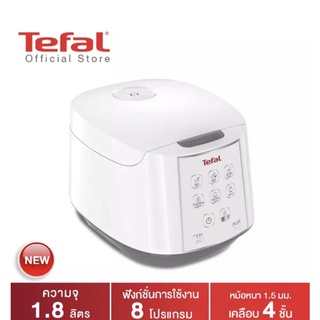 [ส่งฟรี]Tefal หม้อหุงข้าวไฟฟ้า กำลังไฟ 750 วัตต์ ความจุ 1.8 ลิตร รุ่น RK732166 -White