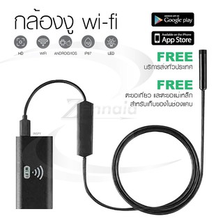 กล้องงูสายยาว 1m wifi 8mm กล้องเอนโดสโคป กล้องงู Wifi กล้องงู กันน้ำ Snake Camera