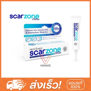 Provamed ScarZone Ultra 10gm ﻿โปรวาเมด สการ์โซน อัลตร้า