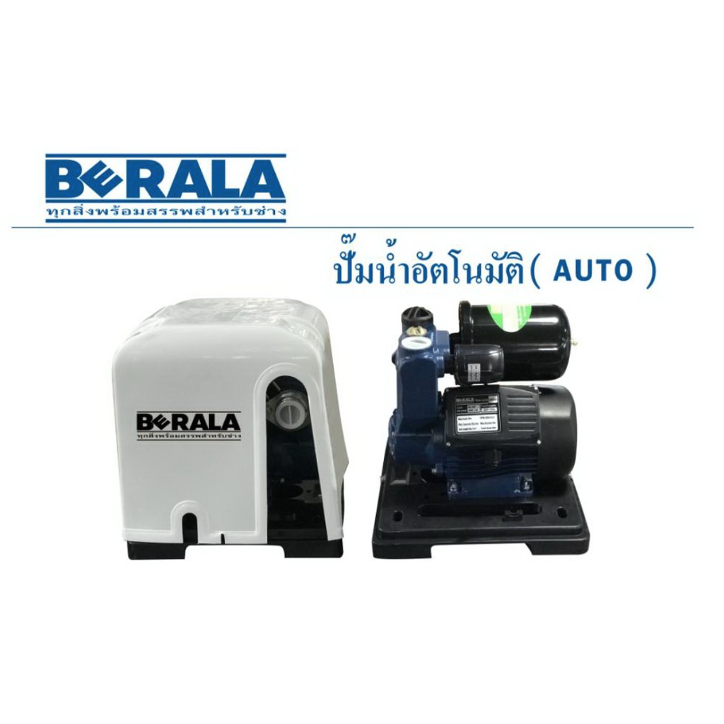 ปั๊มน้ำ (แบบอัตโนมัติ) JSM-400 watt