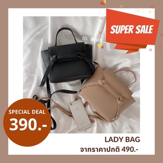 lady bag กระเป๋าแฟชั่น a treasure box