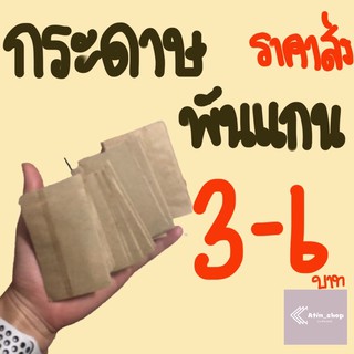 กระดาษพันแกน ใช้สำหรับทำผม