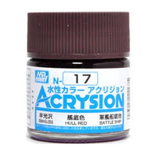 Mr.Hobby สีสูตรน้ำ Acrysion N17 Hull Red สีน้ำสำหรับพลาสติกโมเดล กันพลา