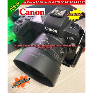 ฮูด Canon RF 50mm F1.8 STM งานเกรดอย่างดี มีโลโก้ Canon ตามรูปเลย