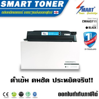 Smart Toner ตลับหมึก CWAA0711  เทียบเท่า สำหรับเครื่องพิมพ์ Fuji XEROX Docuprint 2065/3055  CWAA0711  หมึกเทียบเท่า