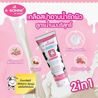 A Bonne Spa Milk Salt Shower Formula 350g.