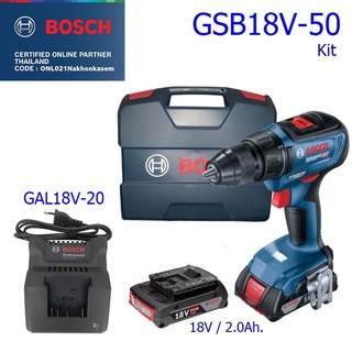 BOSCH สว่านกระแทก18V GSB18V-50 แบตLi-Ion2.0AHx2Brushless ประกันศูนย์1ปี