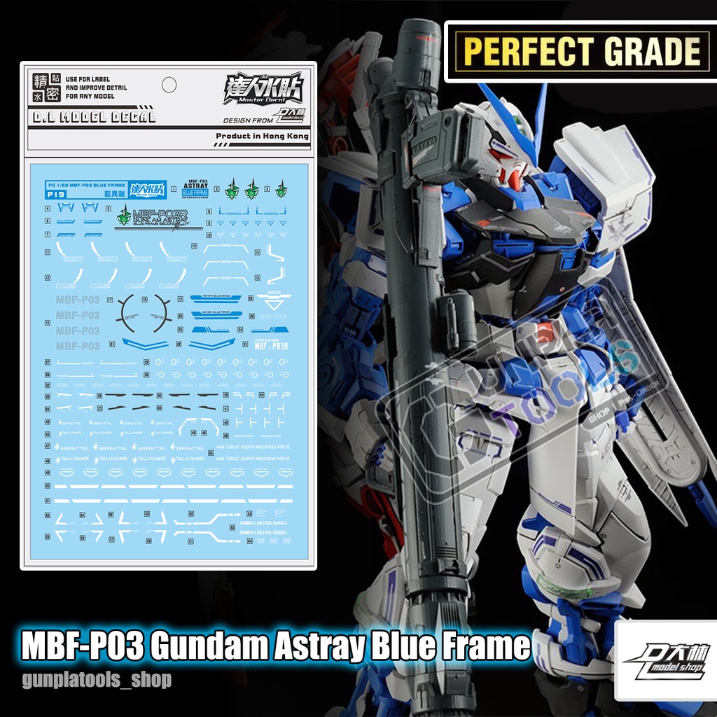 [ D.L Model ] Water decal P19 ดีคอลน้ำสำหรับ MBF-P03 Gundam Astray Blue Frame (PG)