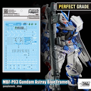 [ D.L Model ] Water decal P19 ดีคอลน้ำสำหรับ MBF-P03 Gundam Astray Blue Frame (PG)