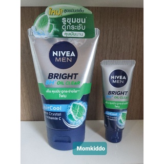 Nivea Men Bright Oil Clear Foam นีเวียโฟมล้างหน้า สูตรเย็น ดูกระจ่างใส