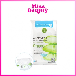 Baby Bright Aloe Vera Serum Wet Tissue เบบี้ไบร์ท ทิชชู่เปียก แผ่นเช็ดเครื่องสําอาง 25 แผ่น เบบี้ ไบร์ท