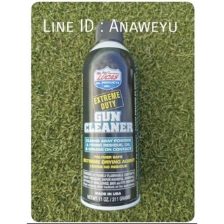 Lucas oil Gun cleaner 11oz. ล้างทำความสะอาด คราบเขม่าและความสกปรก