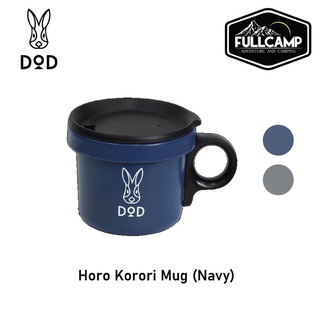 DoD Horo Kolori Mug แก้วน้ำเคลือบอีนาเมล