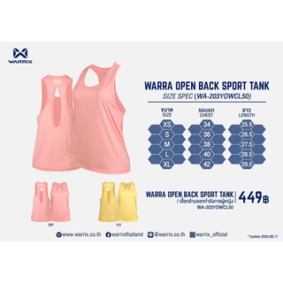 ขายส่งแพค10ตัว เสื้อแขนกุดหญิง เสื้อกล้ามออกกำลังกายหญิง WARA OPEN BACK SPORT TANK WARRIX WA-203YOWCL50