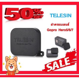 TELESIN ฝาซิลิโคน ปิดหน้าเลนส์ คุณภาพดี สำหรับ GOPRO HERO5 / HERO6 / HERO7