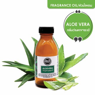 FRAGRANCE OIL ALOE VERA - หัวน้ำหอมกลิ่นว่านหางจระเข้