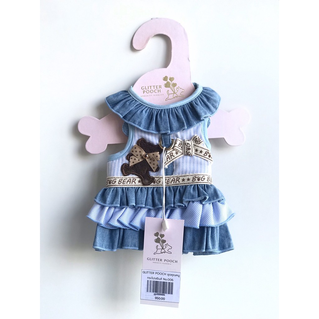 Puppis Pet Shop ชุดเสื้อน้องหมา GLITTER POOCH ชุดเสื้อคุณหนูกระโปรงยีนส์ (Size 2L,2M,s,xs)