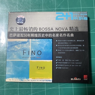 Bossa Nova : FINO 2CD