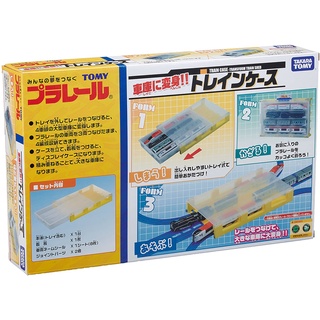 Takara Tomy PraRail Train Case (Transform Train Garage)