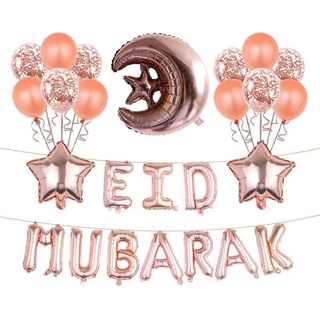 ลูกโป่งวันอีดลูกโป่งeidmubarak