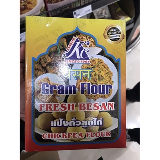 แป้งถั่วลูกไก่  (Besan) Chickpea Flour 500g