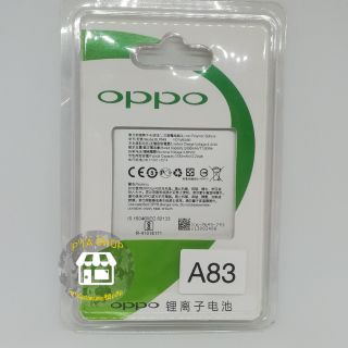 แบตเตอรี่สำหรับ OPPO A83 (BLP649)