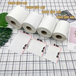 สติ๊กเกอร์ลาเบล ผลิตไทย 100*150 (350 ดวง) 1 ม้วน  ปริ้นใบปะหน้า shopee ได้ label x-printer gprinter เครื่องปริ้น ลาเบล