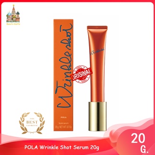 ♦จัดส่งที่รวดเร็ว♦ POLA Wrinkle Shot Serum 20g