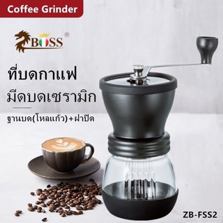 Coffee Bean Grinder แถมแปรงทำความสะอาด เครื่องบดกาแฟ แบบเซรามิก