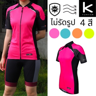 เสื้อจักรยานผู้หญิงเเขนสั้น funkier WJ-730-L Jersey กัน UV98% ระบายความร้อนเร็ว