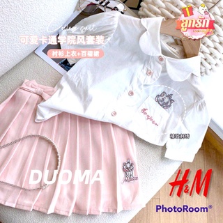 🌈พร้อมส่ง💯HM Marie 🌈ชุดเซ็ต 2 ชิ้น เสื้อขาวผ้ายืดคอปก กระโปรงจับจีบรอบชมพู ผ้าคอตตอนยืดทั้งตัว