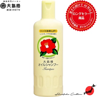 ≪สินค้าญี่ปุ่น≫Oshima Tsubaki Oil Hair Shampoo - 400ml[ส่งตรงจากประเทศญี่ปุ่น ของแท้ 100%]