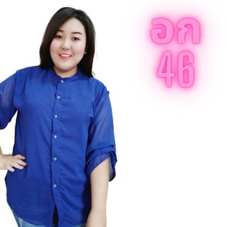 เสื้อชีฟอง อก46 ไซส์ใหญ่