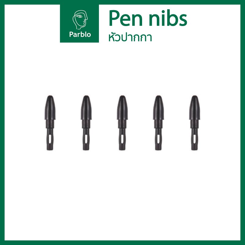 Parblo Pen nibs หัวปากกาสำหรับ ปากกา รุ่น Parblo A640