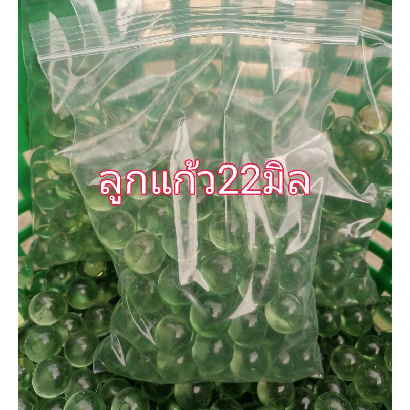 ขายลูกแก้ว22มิลราคาถูกที่สุด (39 -77ลูก)