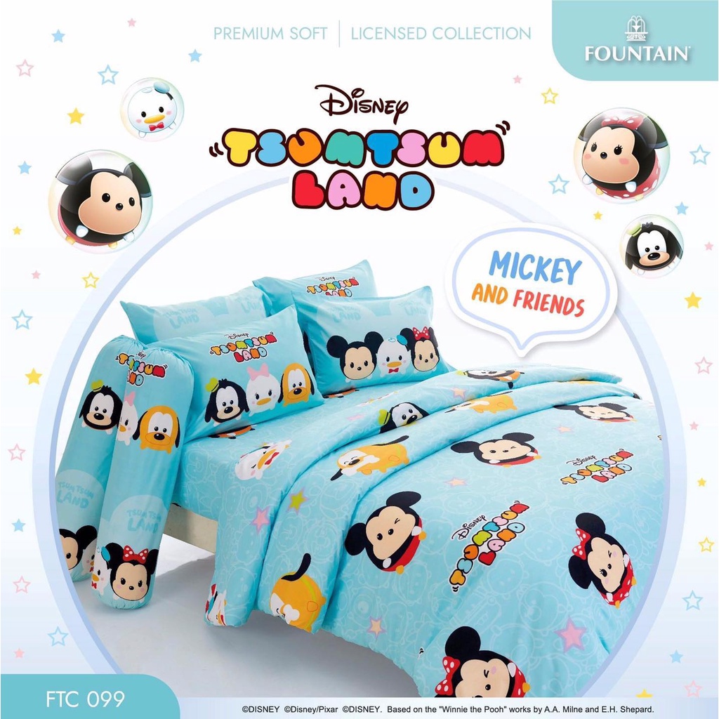 Fountain ชุดผ้าปูที่นอน ลาย TsumTSum