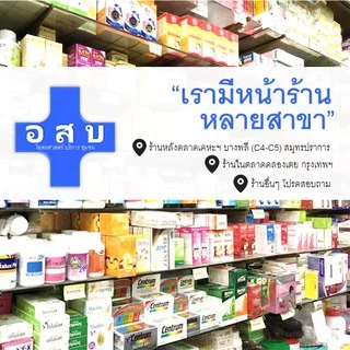 (ขนาด 10 /20/ 40ซอง} ชา ชง สมุนไพร ตรา ฟิตเน่ กลิ่น ดั้งเดิม สีน้ำตาล Fitne Herbal tea original