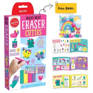 KLUTZ- MAKE MINI ERASER CUTIES