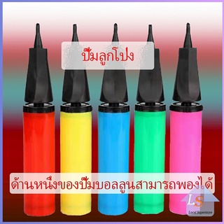 ดันด้วยมือ สูบลูกโป่ง แบบพกพา สูบลูกโป่ง  Balloon pump