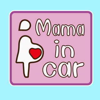 สติ๊กเกอร์ มีคนท้องในรถ จุ๊บติดกระจก Pregnant in car แผ่นแม่เหล็กติดรถ PNA3